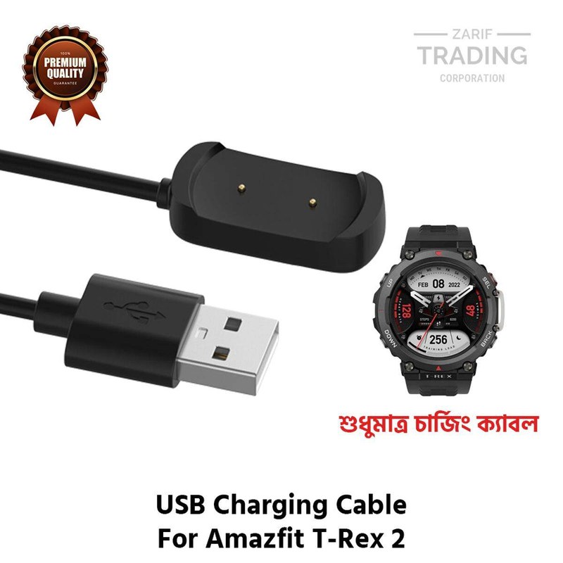 Amazfit T-REX 2 Magnetic Charging Cable High Quality USB Charger Cable USB Charging Cable Dock Bracelet Charger Amazfit T-REX 2 Smart Watch