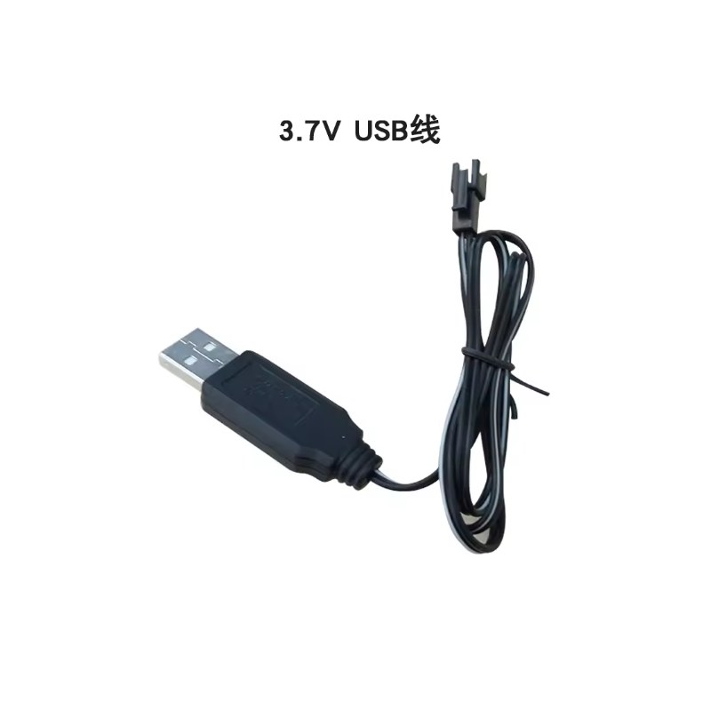 3.7v ithium battery USB charging cable remote control aircraft high speed car toy charging cable battery charger