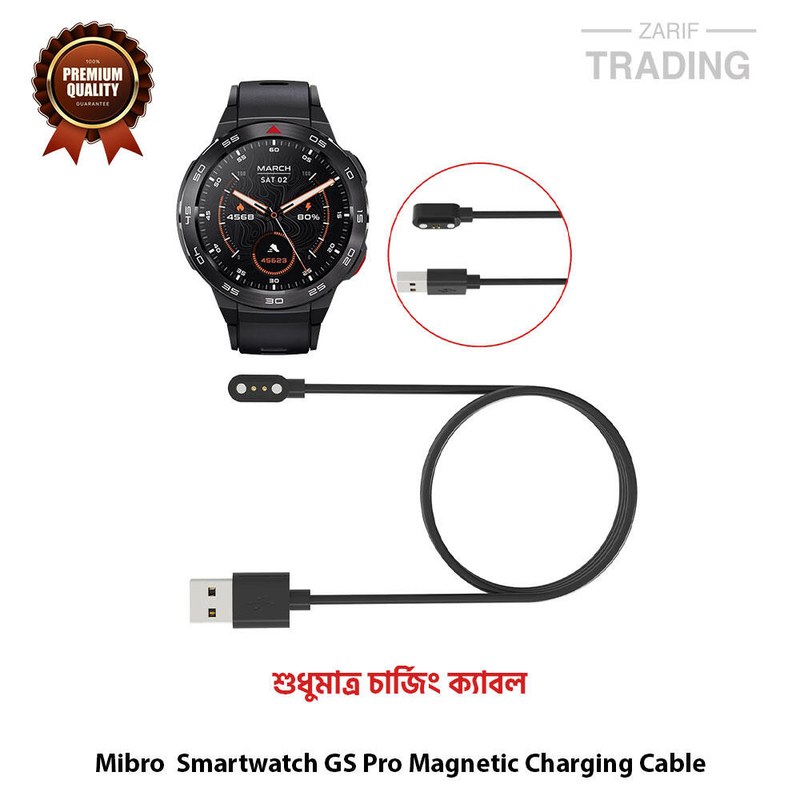 Mibro smartwatch GS Pro Magnetic Charging Cable High Quality USB Charger Cable USB Charging Cable Dock Bracelet Charger for Mibro smartwatch GS Pro