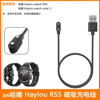 Watch Charging cable For  Haylou watch RS5 magnetic suction charging cable Solar 5 watch two-contact charger