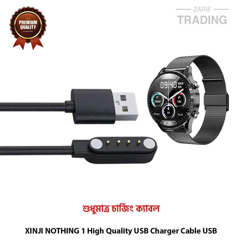 XINJI NOTHING 1 High Quality USB Charger Cable USB Charging Cable Dock Bracelet Charger for XINJI NOTHING 1 Smart Watch