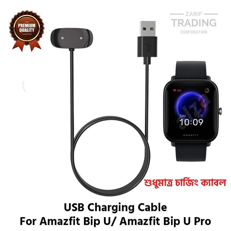 Amazfit Bip U Pro Amazfit Bip U Magnetic Charging Cable High Quality USB Charger Cable USB Charging Cable Dock Bracelet Charger for Amazfit Bip U Pro Amazfit Bip U Smart Watch