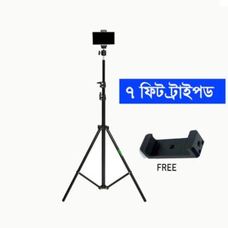 7ft Mobile Tripod Stand - Free Mobile Holder Included - Ideal for Photography and Live Streaming - Durable & efiicient