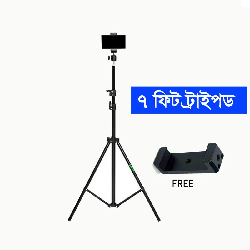 7ft Mobile Tripod Stand - Free Mobile Holder Included - Ideal for Photography and Live Streaming - Durable & efiicient