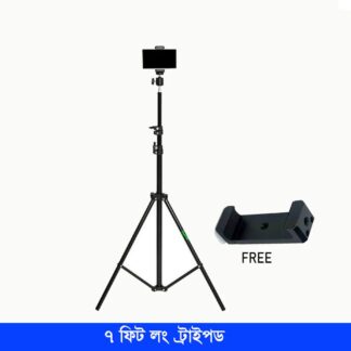 7-Foot Tripod Stand with Free Mobile Holder Included - Ideal for Mobile Devices and Content Creation