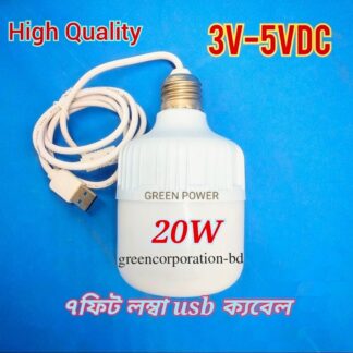 5V 20W USB LED Bulb Light with 7fit Long Cable for Power Bank | Portable Emergency Camping & Study Hanging Light Bulb