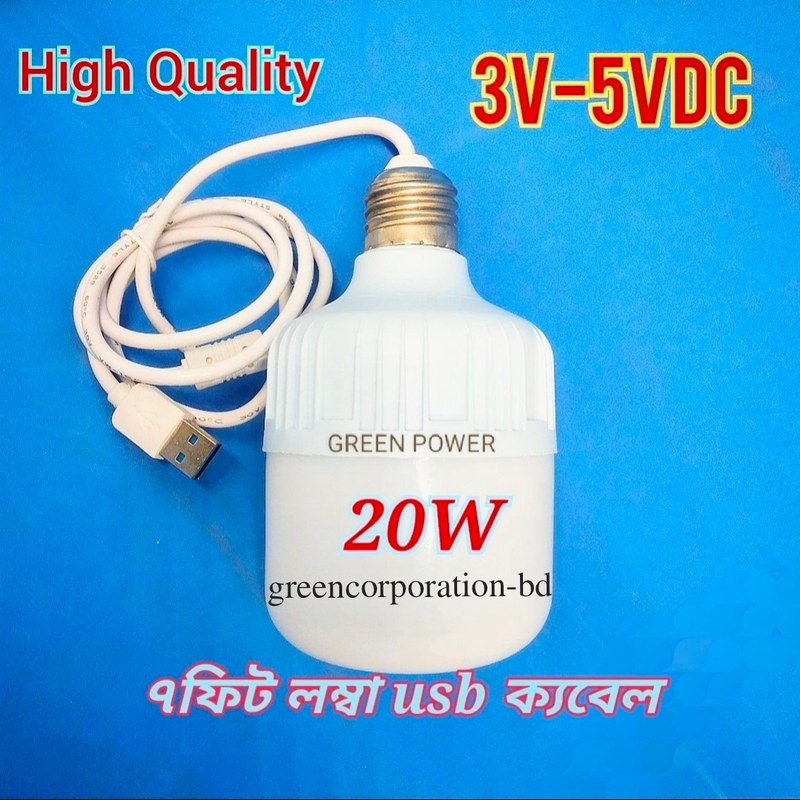 5V 20W USB LED Bulb Light with 7fit Long Cable for Power Bank | Portable Emergency Camping & Study Hanging Light Bulb