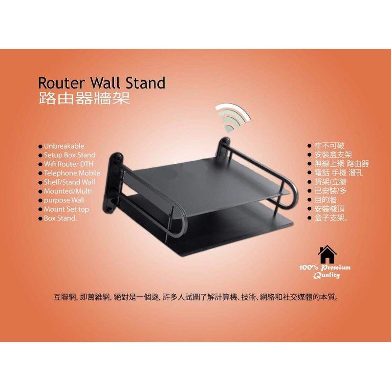 Black Metal Wireless Wifi Router Storage Box