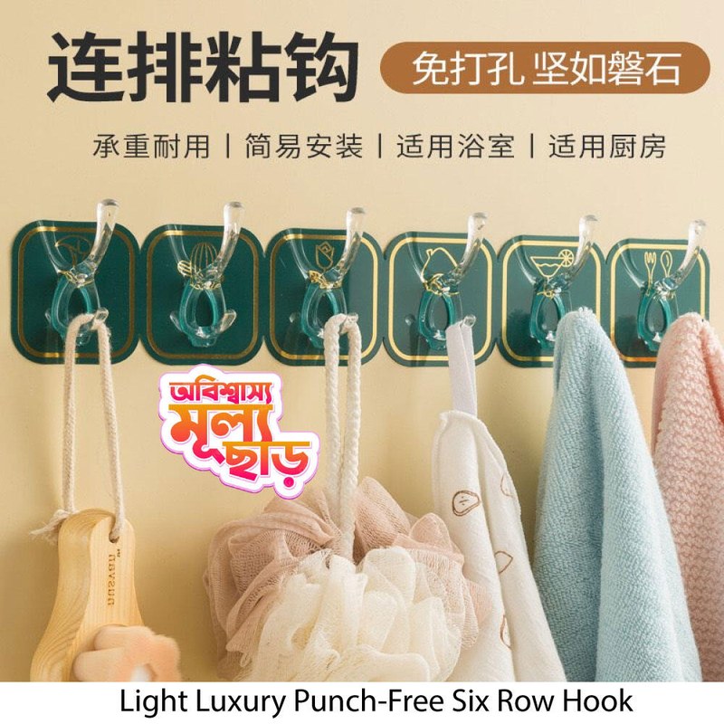 Light Luxury Wall Hook No Punching Kitchen Hanging Hooks Bathroom Storage Organizer Door Bag Coat Key Holder Home Accessories-ST GadGet zone